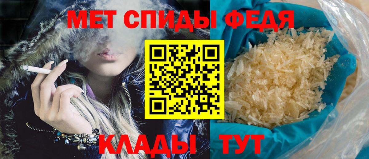 АМФ  Вход с VPN  Луга  Amphetamine  АМФЕТАМИН Premium 
