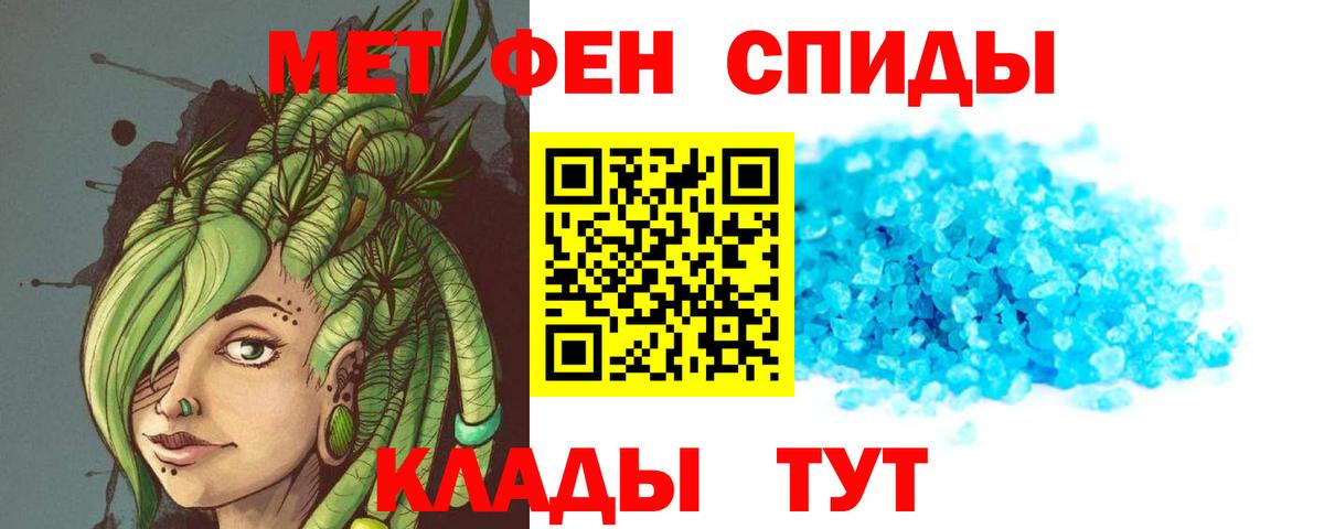 Амфетамин 97% Луга