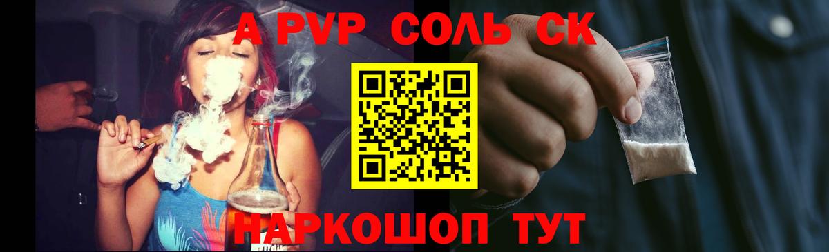 Луга  APVP крисы CK  Alfa_PVP крисы CK  A-PVP кристаллы  Вход с VPN 