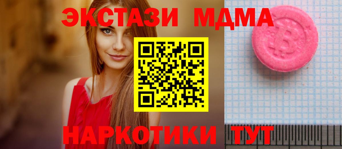 Луга  ЭКСТАЗИ mix  ЭКСТАЗИ mix  Ecstasy  Вход с VPN 