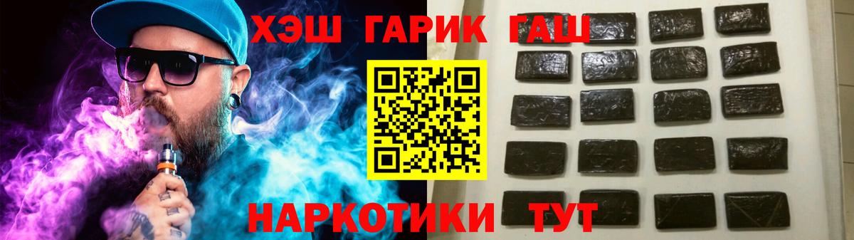 Луга  Гашиш гашик  Вход с VPN  что такое наркотик  ГАШИШ гашик 