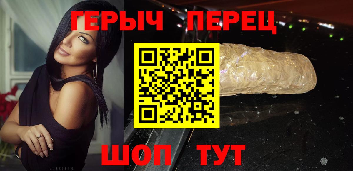 Луга  ГЕРОИН хмурый  Вход с VPN 