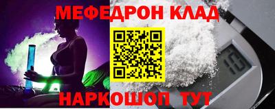 молекула духа Донецк