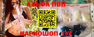 соль ск Заволжье