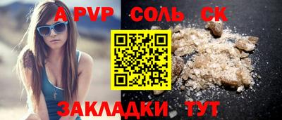 молекула духа Донецк