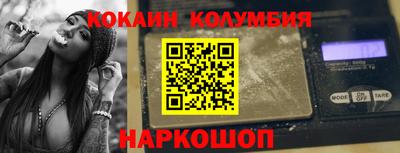 соль ск Заволжье