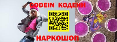 соль ск Заволжье