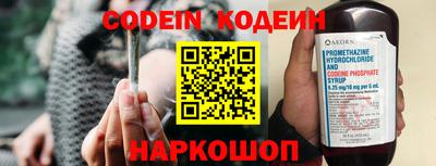 MESCALINE Донской