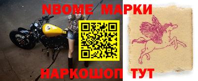 соль курить ск Жуковский