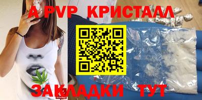 бутик Заводоуковск