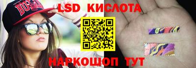 соль ск Заволжье