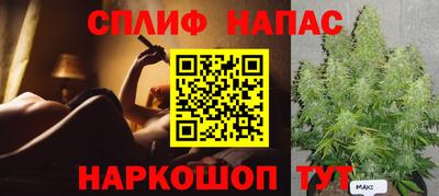 бутик Заводоуковск
