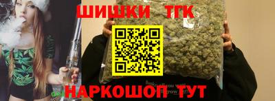 соль курить ск Жуковский