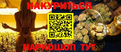 соль курить ск Жуковский