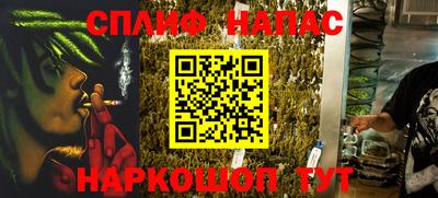 бутик Заводоуковск