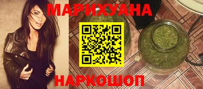 бутик Заводоуковск