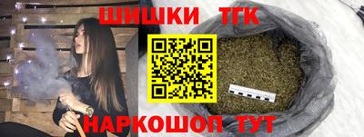 бутик Заводоуковск