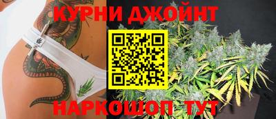 бутик Заводоуковск