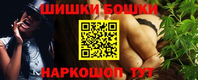 соль курить ск Жуковский