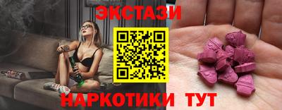 соль курить ск Жуковский