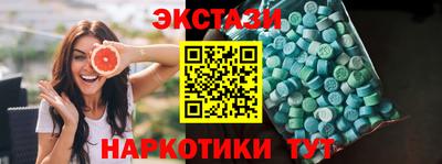 соль курить ск Жуковский