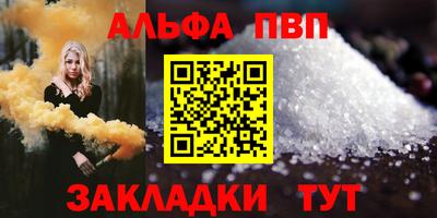 соль ск Заволжье