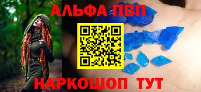соль ск Заволжье