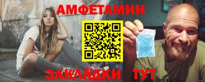 бутик Заводоуковск