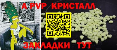 соль курить ск Жуковский