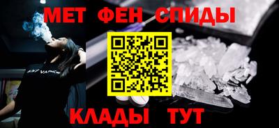 молекула духа Донецк