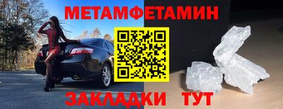соль курить ск Жуковский
