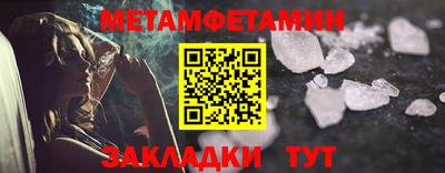 бутик Заводоуковск