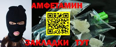 бутик Заводоуковск