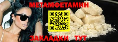 соль ск Заволжье