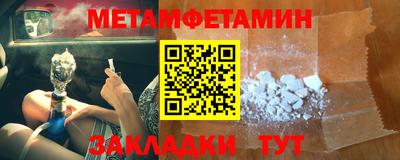соль курить ск Жуковский