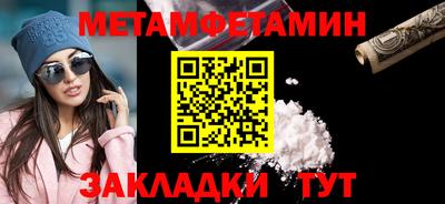соль курить ск Жуковский