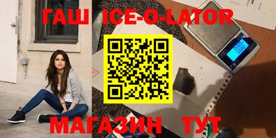 бутик Заводоуковск
