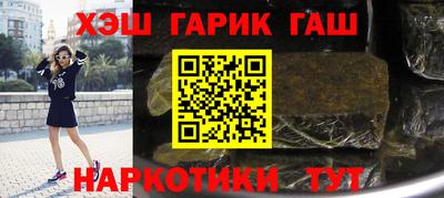 бутик Заводоуковск