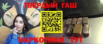соль курить ск Жуковский
