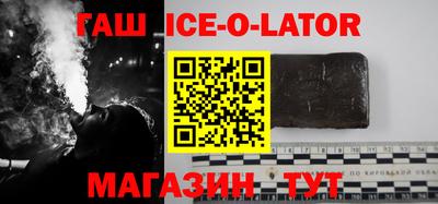 соль ск Заволжье