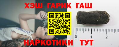 соль ск Заволжье
