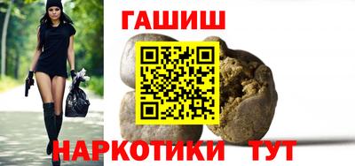 соль курить ск Жуковский