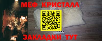 соль ск Заволжье