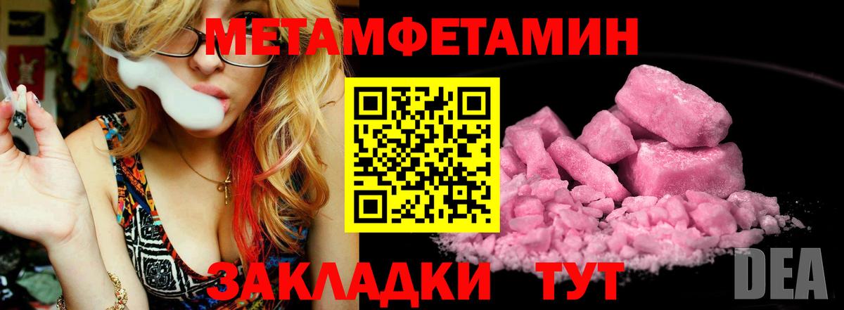Кокаин  ГАШИШ  ЭКСТАЗИ  Вход с VPN  Луга  Канабис  МЕФ кристаллы 