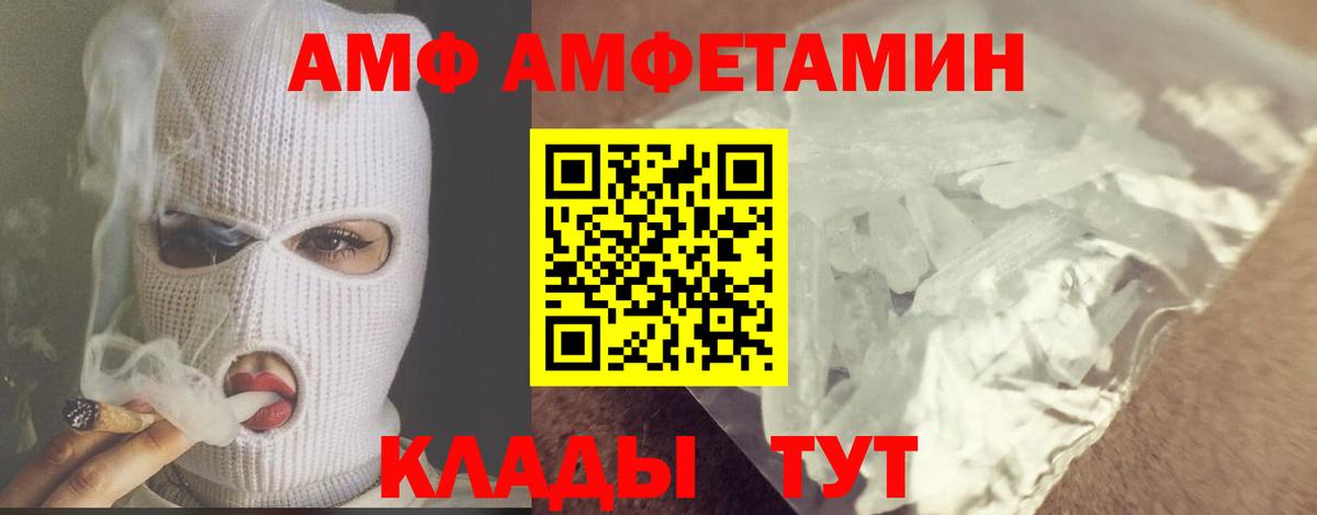 Метамфетамин винт Луга