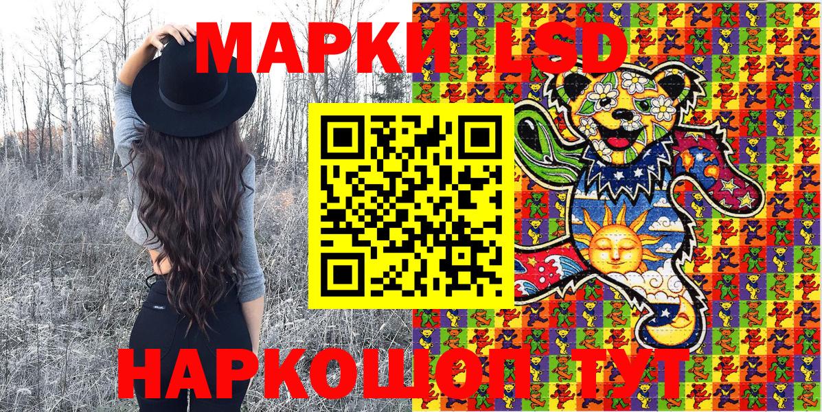 Марки N-bome 1,5мг  Вход с VPN  Луга 