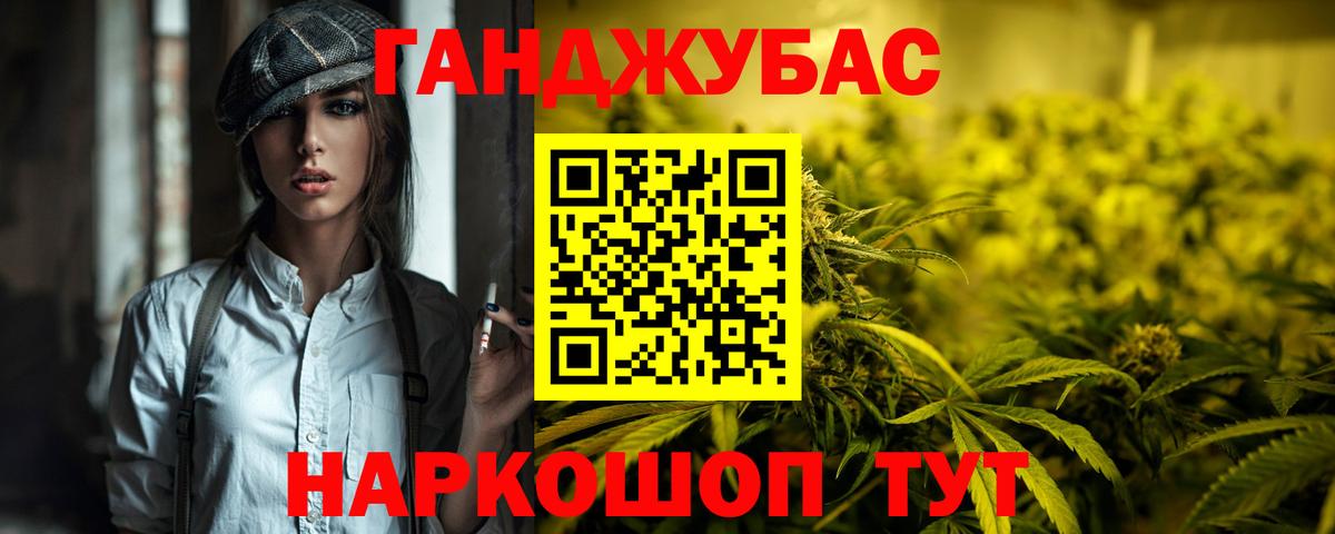 Бошки Шишки ГИДРОПОН  Вход с VPN  Бошки Шишки план  Луга  Каннабис VHQ  Конопля OG Kush 
